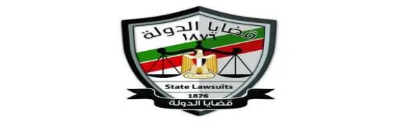 التعاقد